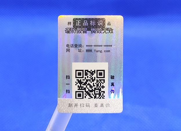 防偽標(biāo)簽常見的尺寸有哪些，如何選擇?
