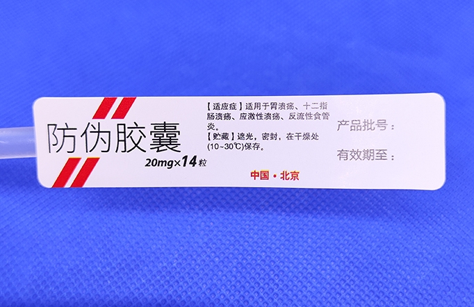 防偽標(biāo)簽的廣泛應(yīng)用，滲透各行各業(yè)