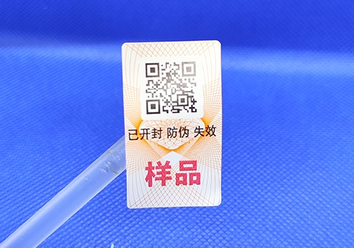 如何練就火眼金睛識別二維碼標簽真?zhèn)?></a>
<div id=