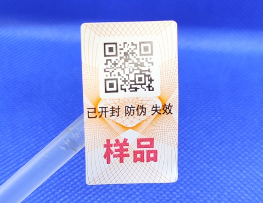 小小標(biāo)簽大作用，易碎防偽標(biāo)簽的奇妙世界