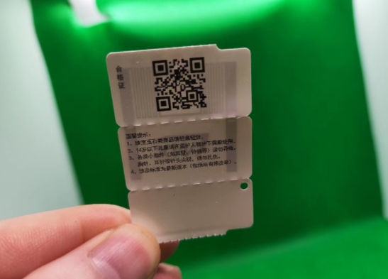 RFID標(biāo)簽定制:選對廠家,這些因素是關(guān)鍵!